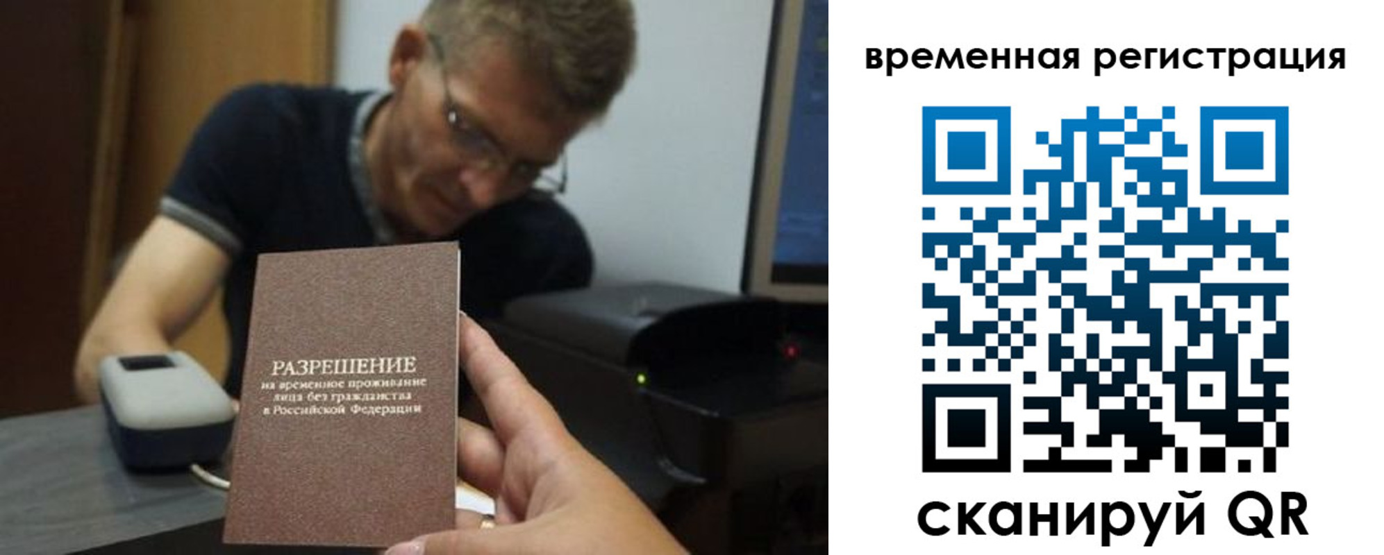 форма 3 в Владикавказе