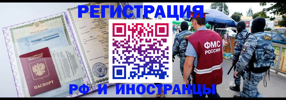 регистрация для школы в Владикавказе